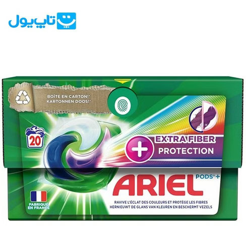 قرص ماشین لباسشویی آریل پلاس اصلی بسته 20 عددی