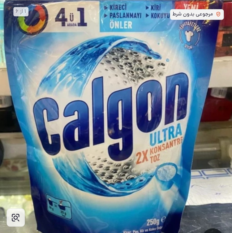 پودر جرم گیر ماشین لباسشویی کالگون اصل مدل Calgon 4in1 وزن 250 گرم