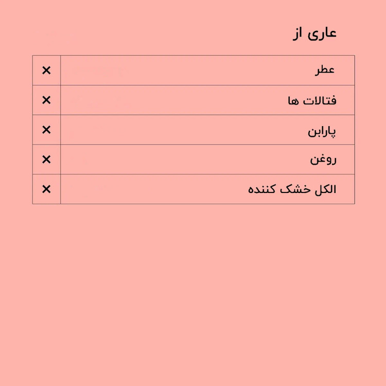 ژل-کرم آبرسان 100 ساعته کلینیک 125 میل Moisture Surge 100H Auto-Replenishing Hydrator CLINIQUE