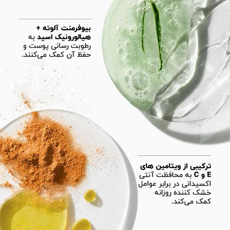 ژل-کرم آبرسان 100 ساعته کلینیک 125 میل Moisture Surge 100H Auto-Replenishing Hydrator CLINIQUE