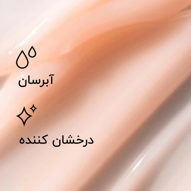 ژل-کرم آبرسان 100 ساعته کلینیک 125 میل Moisture Surge 100H Auto-Replenishing Hydrator CLINIQUE