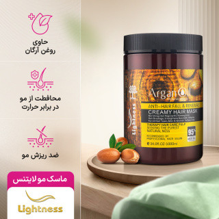ماسک مو آرگان حجم ۱۰۰۰ میلی لیتر بدون سولفات