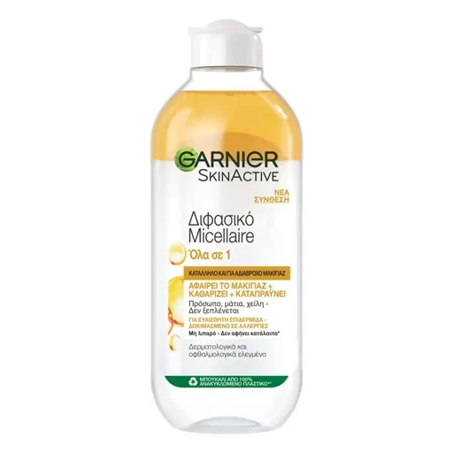 میسلار واتر دوفاز گارنیر اورجینال مناسب انواع پوست GARNIER حجم 400 میل